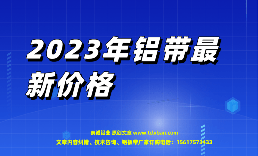 tclvban-文章首圖__2023-03-09+17_22_16.png
